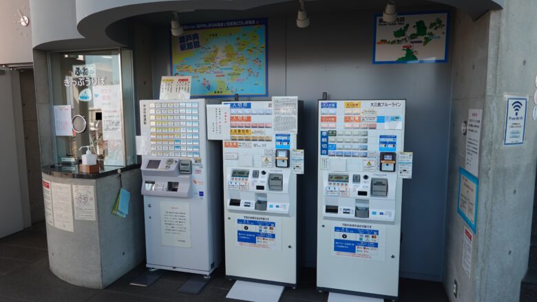 高速艇の券売機