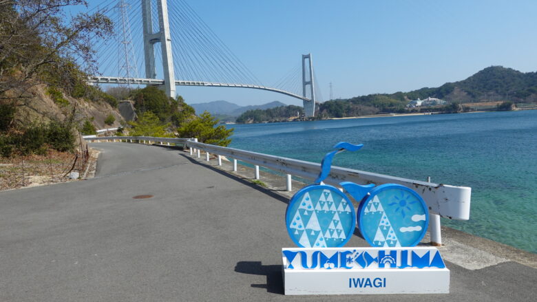 モニュメント(YUMESHIMA CIRCLE)と岩城橋