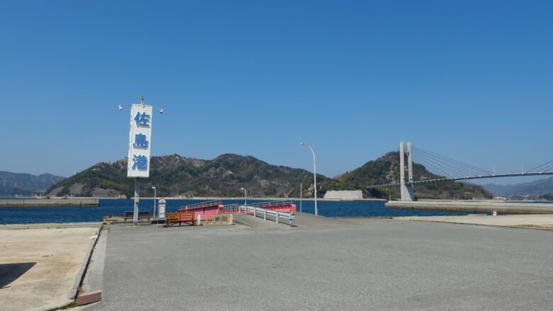佐島港