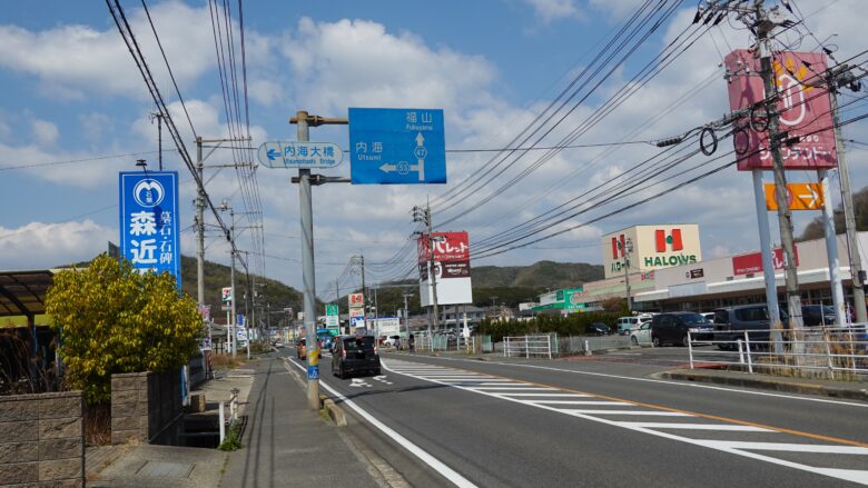 おっ、内海大橋の案内標識が見えてきた