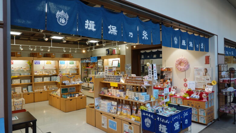 売店