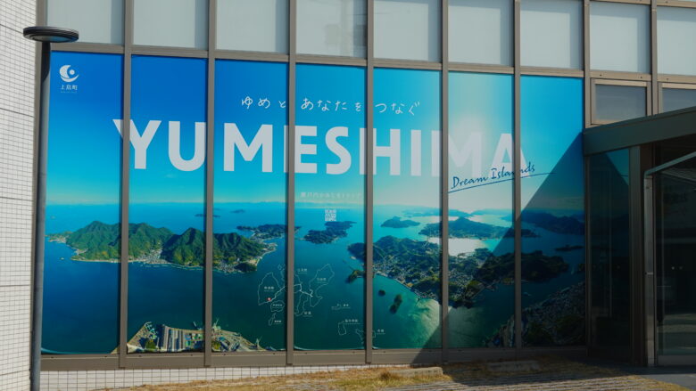 パネルを眺めていると、旅をしたい気持ちがあふれてくる