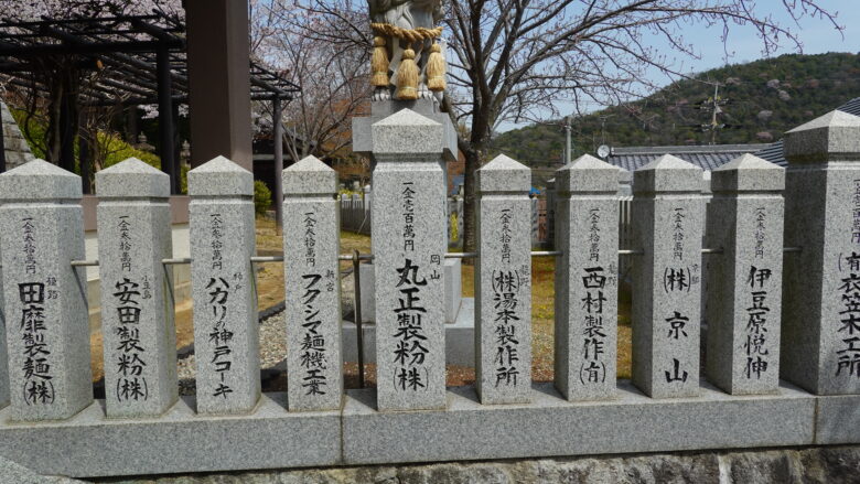 石玉垣
