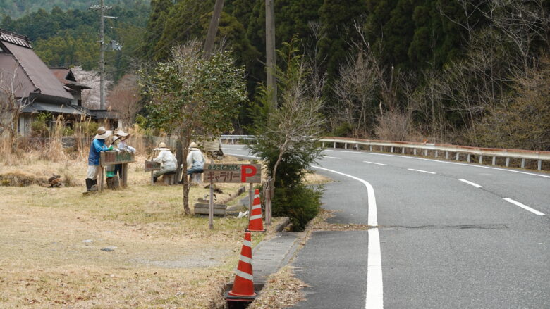 日常の風景