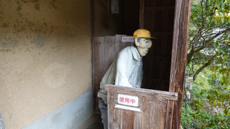 今使用中だから、ちょっと待つばい