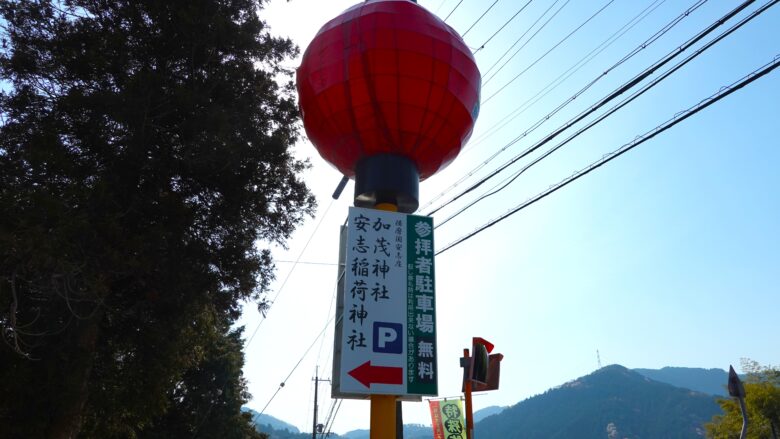 赤提灯