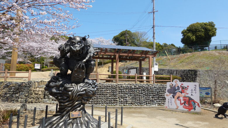 辻川山公園