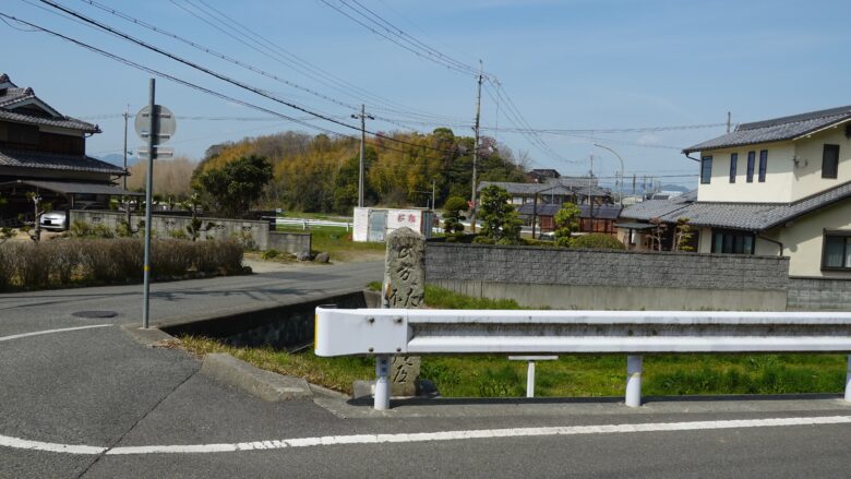 昔の旅人にとって、大事な存在だった道標