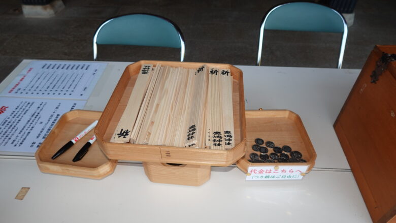 竹の棒