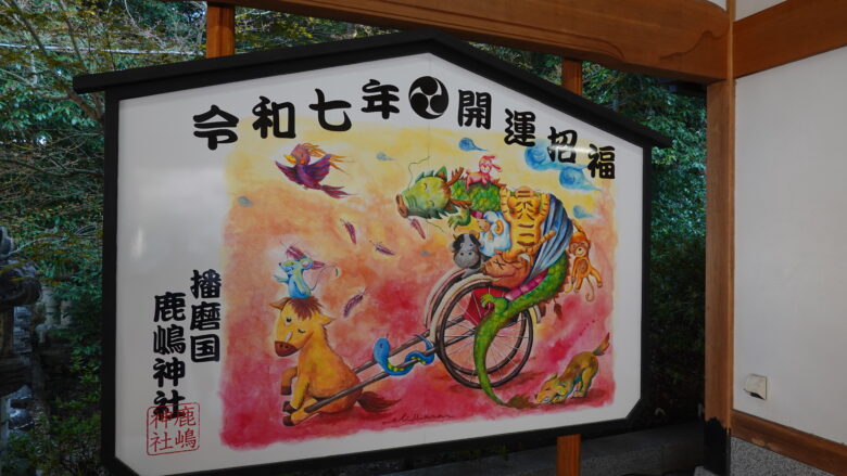 お客さ～～ん、乗り過ぎですぜ！