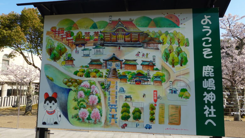 鹿嶋神社へようこそ！
