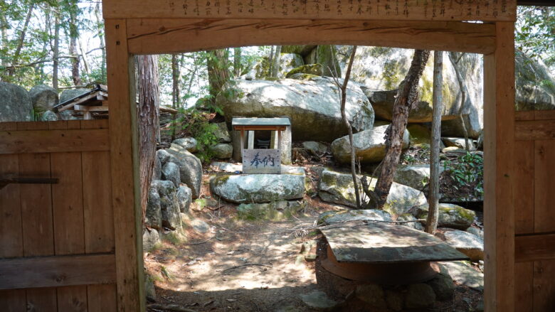 神岩と祠