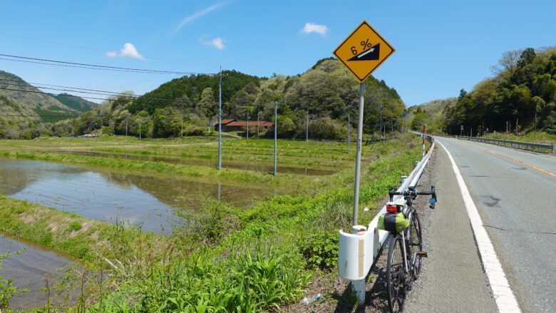のどかな風景が続く(国道9号線)
