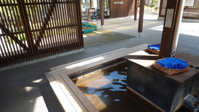 足湯