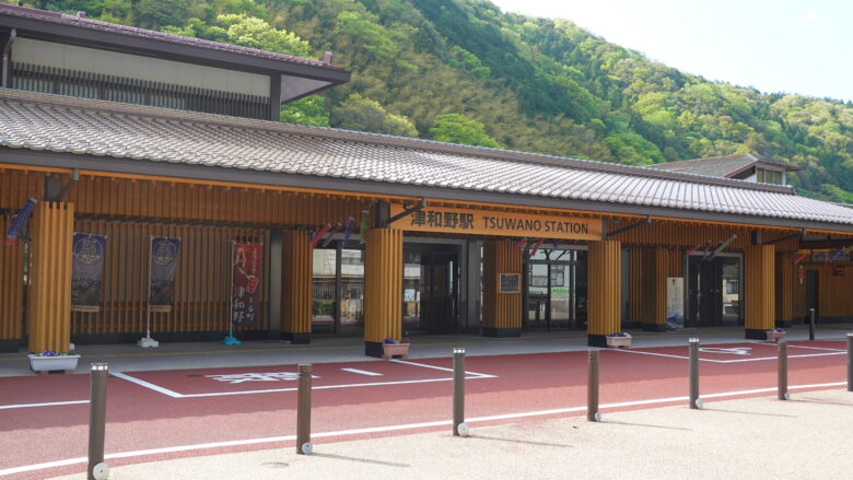 JR津和野駅