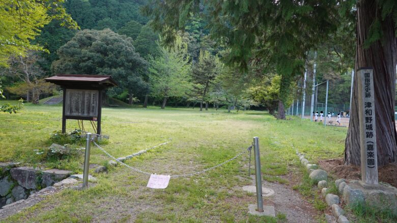 嘉楽園、隣が野球場になっている