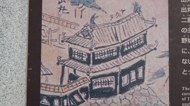 二重櫓跡(イメージイラスト)