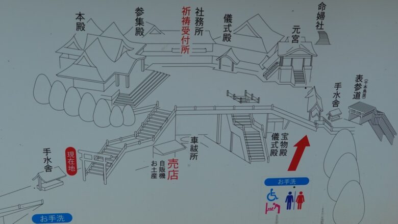 境内案内図