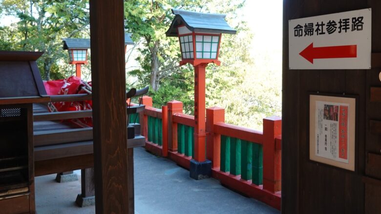 元宮の横に命夫社へ向かう通路がある