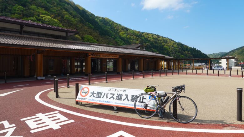 JR津和野駅