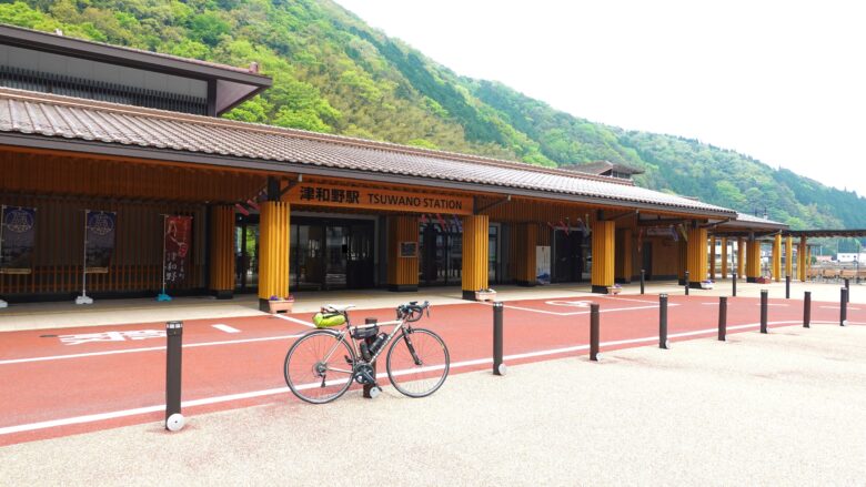 JR津和野駅