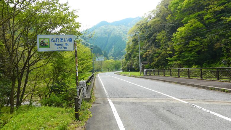 ふれあい橋、SLのイラストがカッコいいぞ
