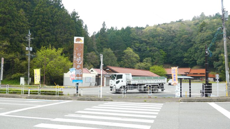 「道の駅 うり坊の郷」が見えてきた