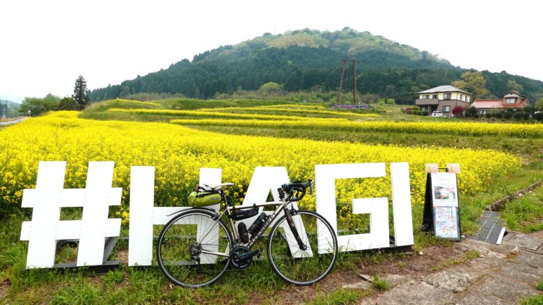 「＃HAGI」の文字モニュメントと一緒に記念撮影しよう