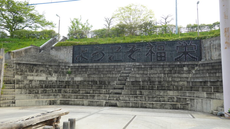 こういう歓迎ムードは良いよね