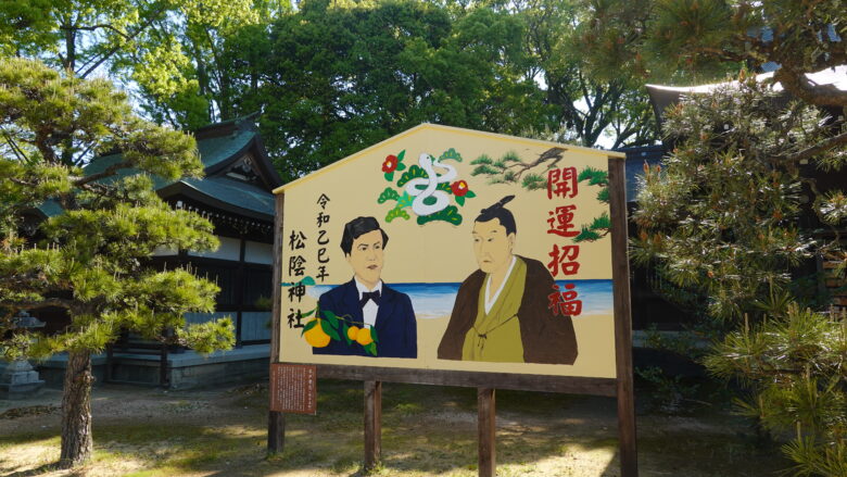 木戸孝允(左）、吉田松陰（右）