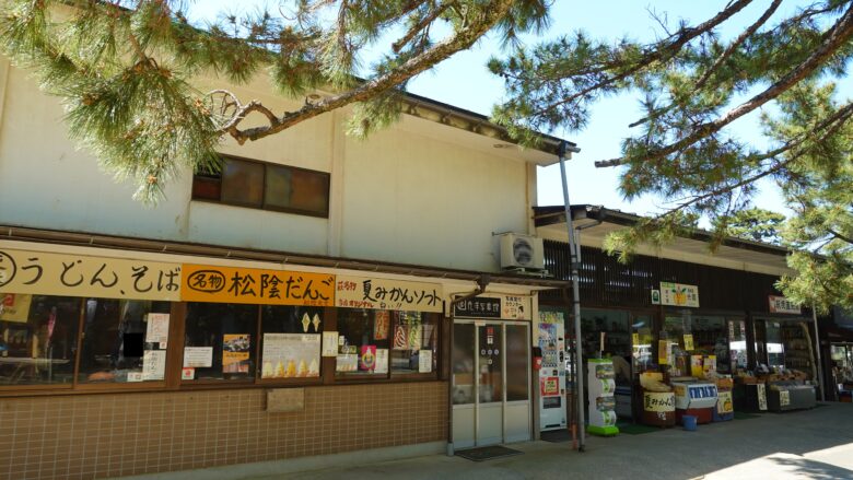 参拝後は名物・松陰だんごをどうぞ