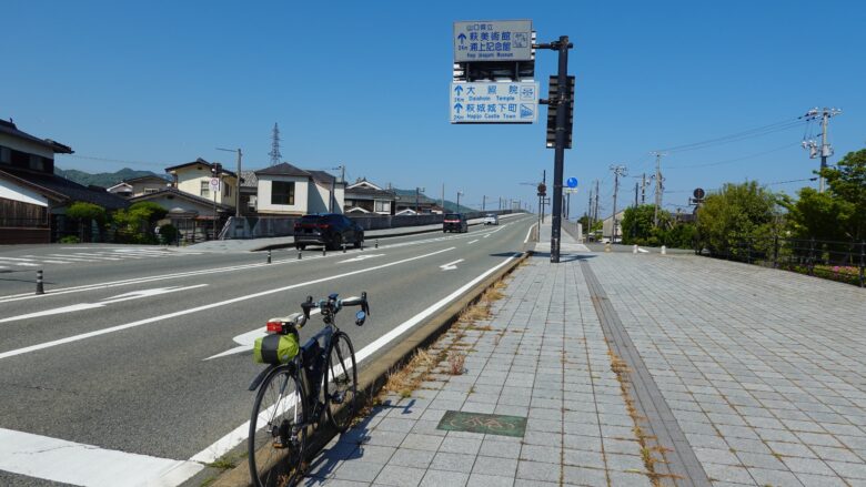 萩城下町へ向かう
