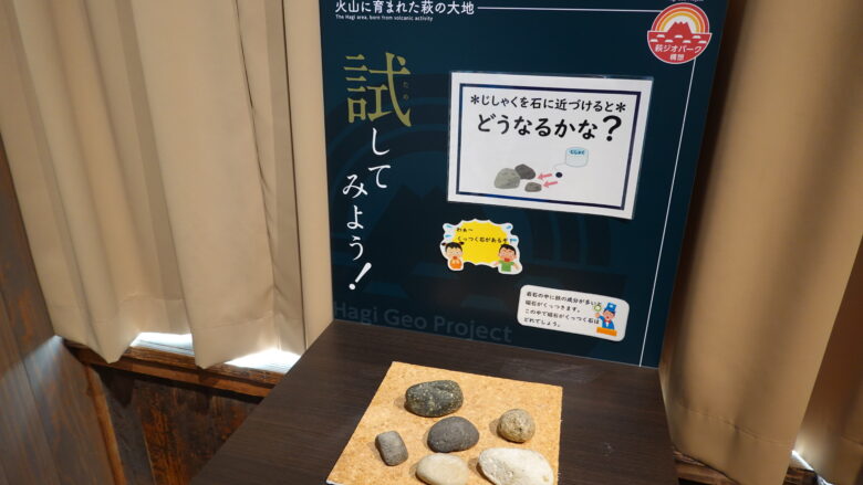 体験コーナーが面白い