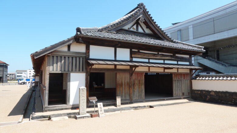 有備館