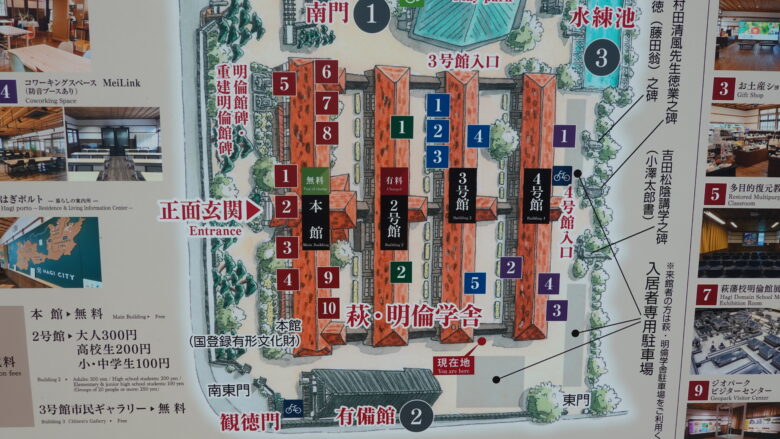敷地内のマップ
