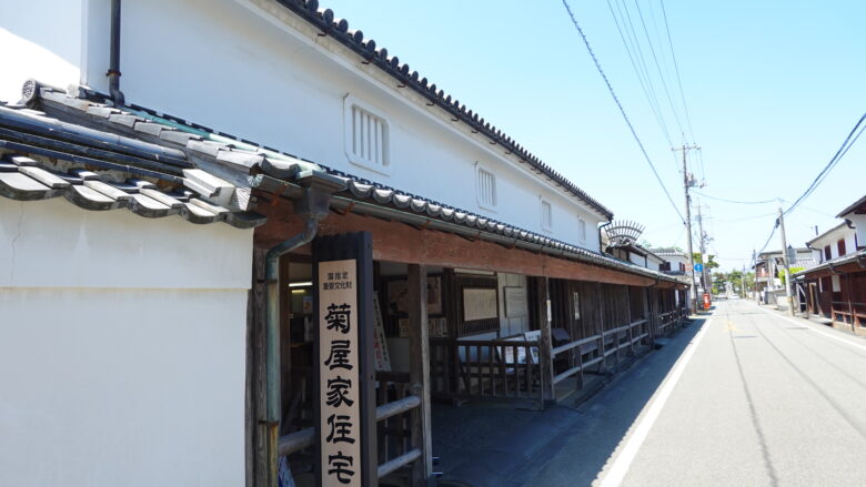 菊屋家住宅（重要文化財）、この次は絶対に訪れるからな～