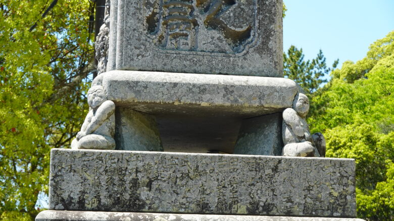 人が四隅を支えているぞ