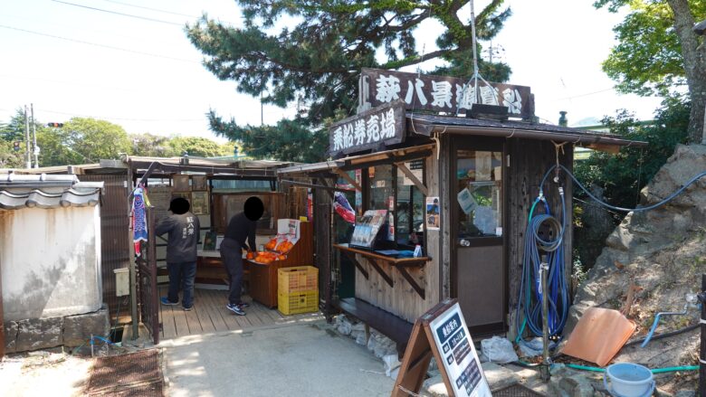 萩八景遊覧船の乗り場