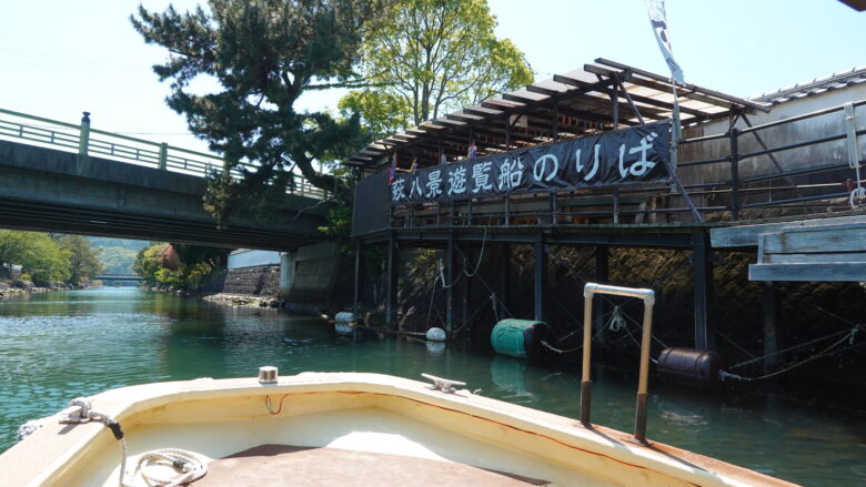 萩八景遊覧船の出航