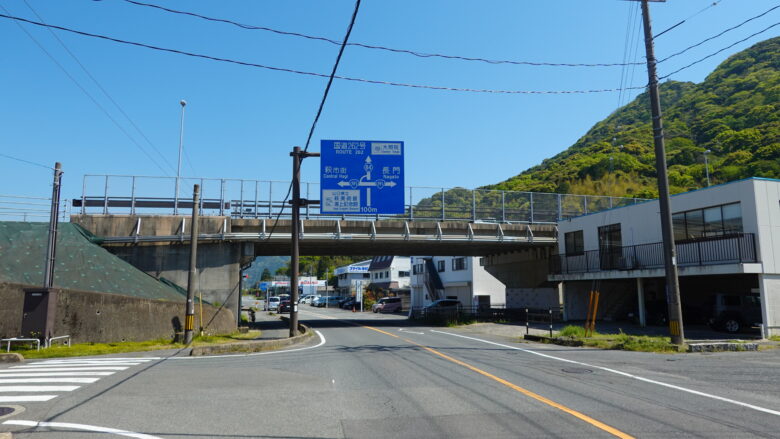 萩三隅線を征く