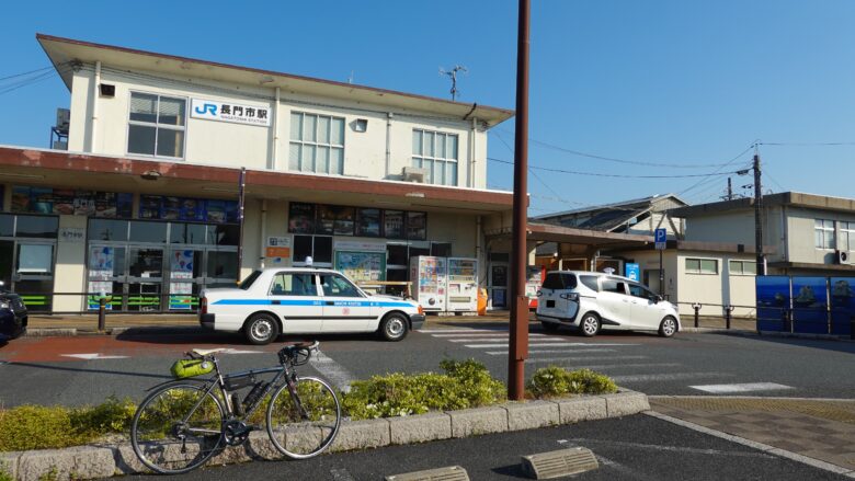 JR長門市駅