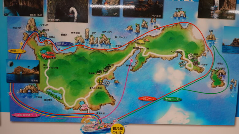 青海島クルージングコース