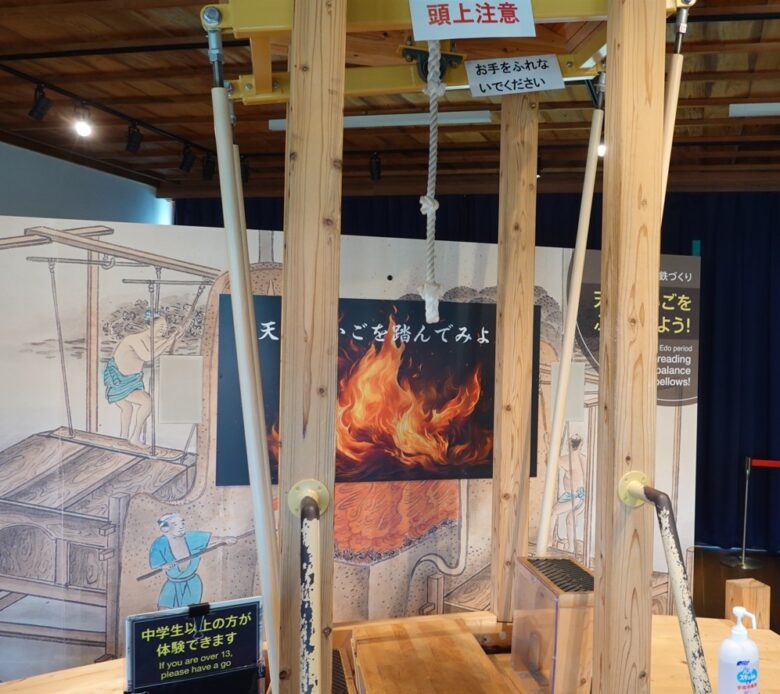 天秤ふいご