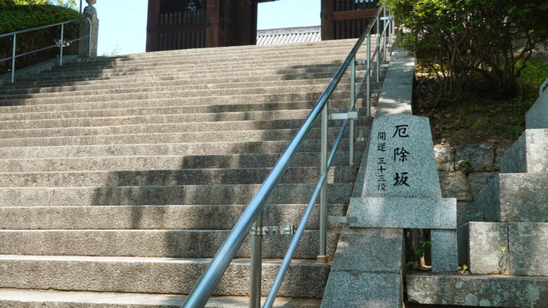 それぞれの石段には名前を刻んだ石碑があるぞ