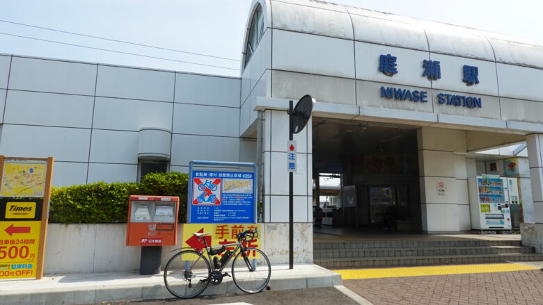 JR庭瀬駅