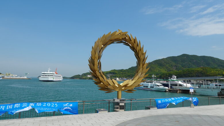 アート作品「太陽の贈り物」