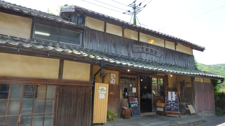 こまめ食堂