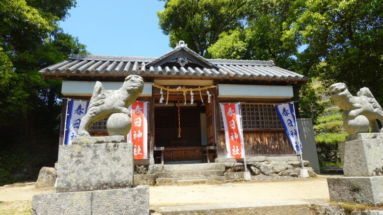 春日神社