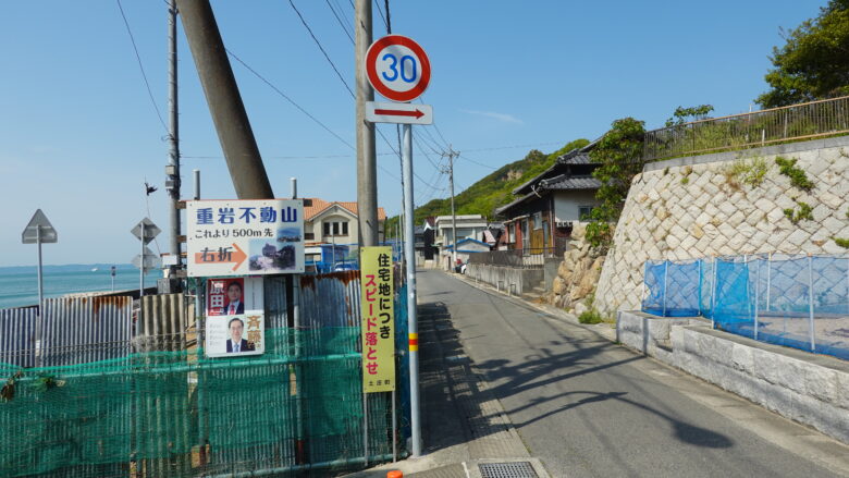 小瀬地区の住宅地へ入る