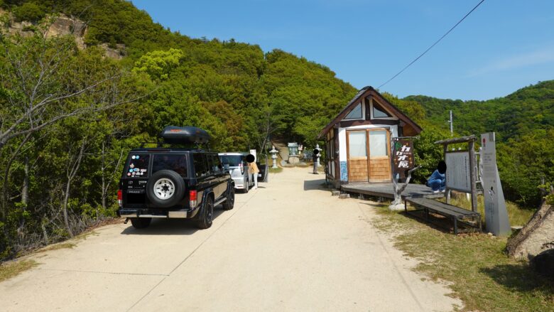 小瀬石鎚神社駐車場